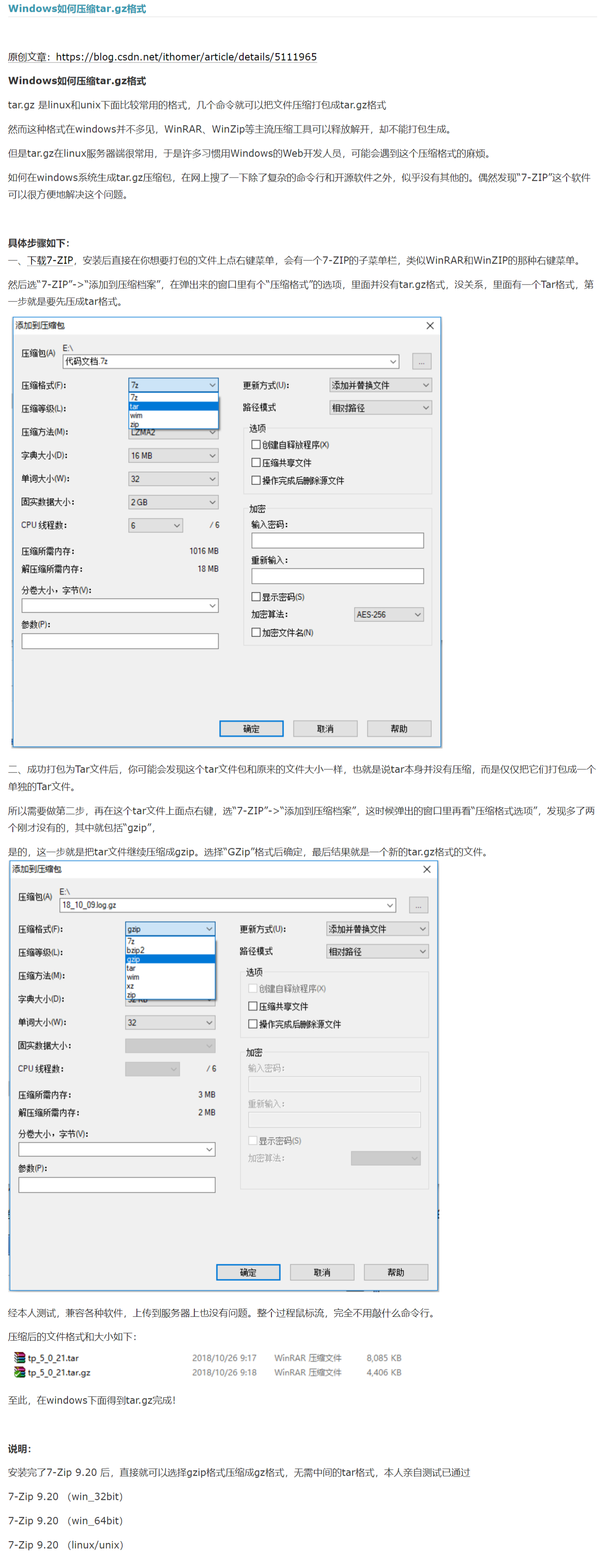 compress gz file for wordpress upload